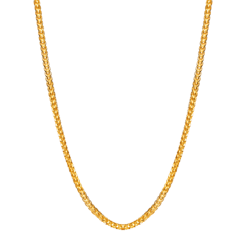 Long Chain