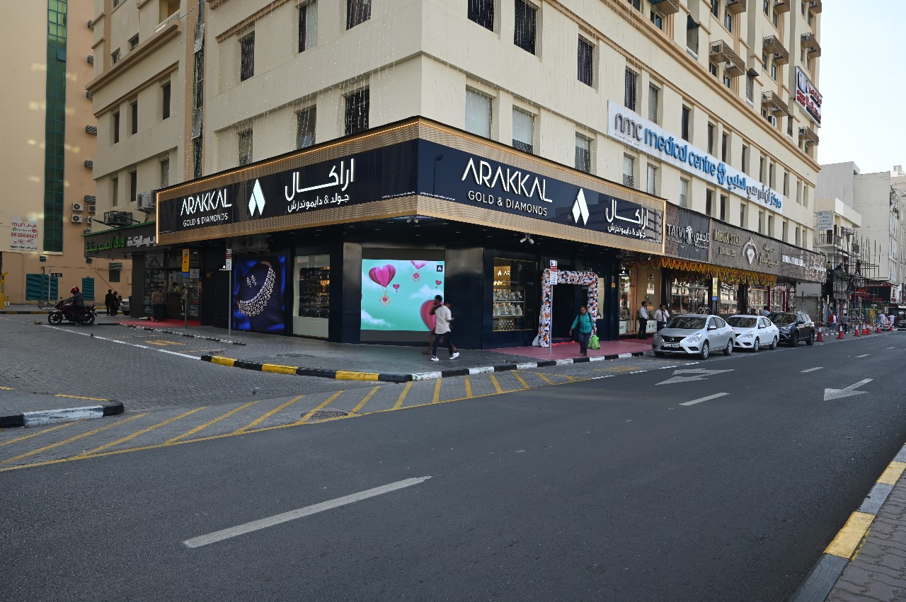 Arakkal Gold & Diamonds LLC, Rolla Sharjah - Branch 11